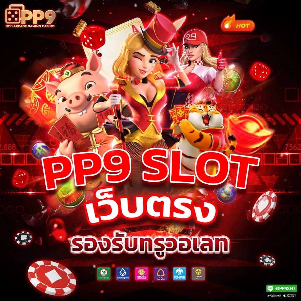 ทางเข้า bet168 สนุกกับเกมสล็อตยอดฮิต บริการครบครันทุกค่าย รับฟรีสปิน