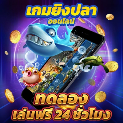 สล็อต playstar โบนัสสล็อตฟรีสปินมากมาย ลุ้นรางวัลใหญ่กันได้ง่ายๆ