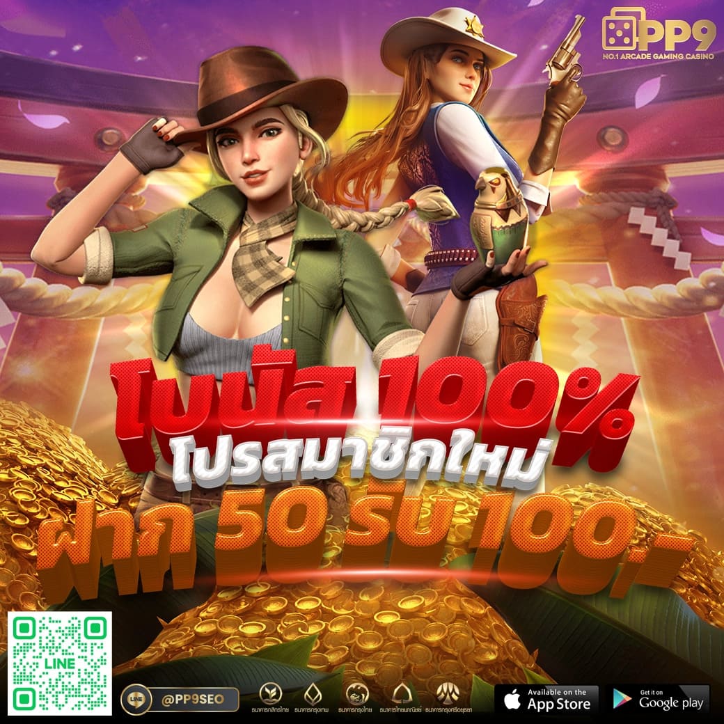 สล็อต โปร วันเกิด ฟรีเครดิต เกมสล็อตชั้นนำ อันดับ 1 ฝากถอน Auto ไม่มีขั้นต่ำ