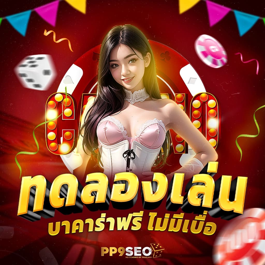 เว็บ สล็อต 918kiss พบกับเกมสล็อตแตกง่าย ไม่มีสะดุด บริการครบครันทุกค่าย