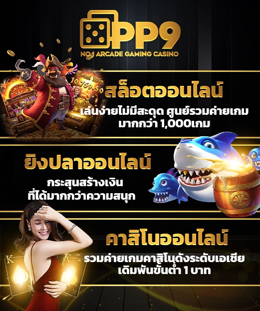 สล็อต เว็บตรงไม่ผ่านเอเย่นต์ไม่มีขั้นต่ํา วอเลต เกมสล็อตมาแรง สล็อตโบนัสฟรี แตกบ่อยทุกการหมุน 2024