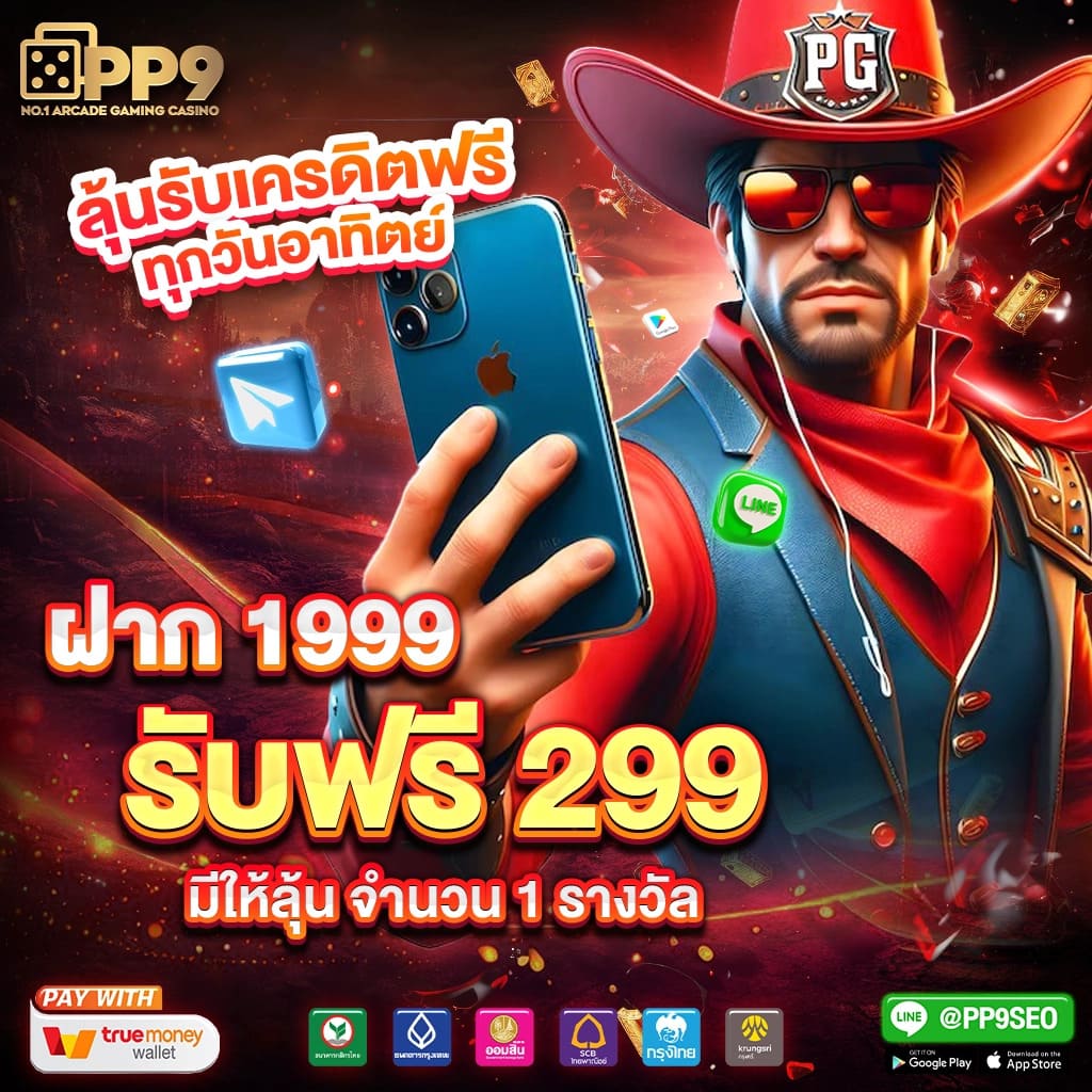 เว็บ พนัน ออนไลน์ 888 สัมผัสเกมใหม่ กับสล็อตที่มีฟีเจอร์ โบนัสมากมาย2024