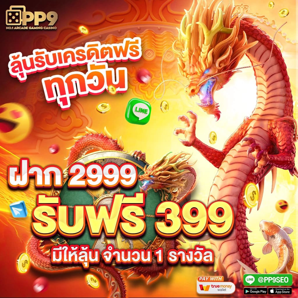 เว็บ สล็อต ยอด นิยม ปั่นสล็อตทดลองฟรี กับสูตรอัปเดตใหม่ วันนี้ 2024