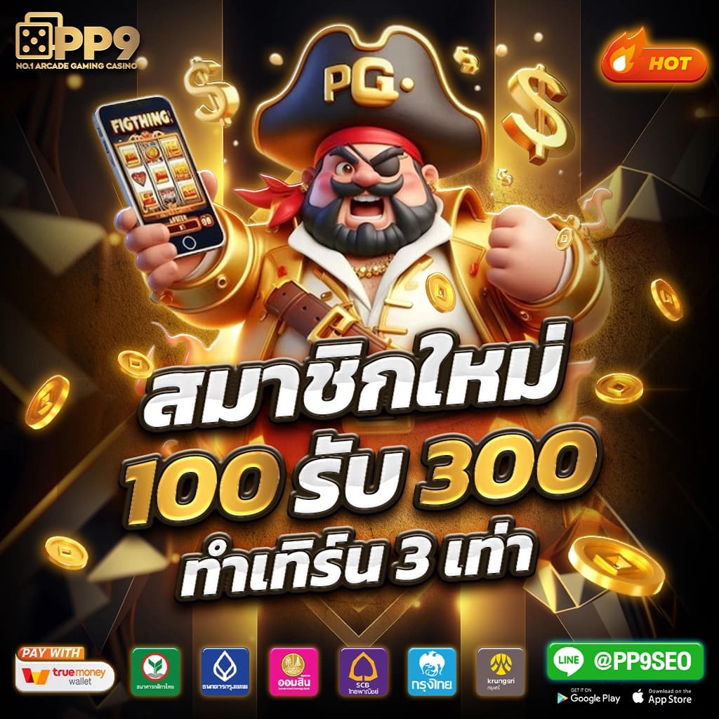 การสำรวจธีมเกมสล็อต: มรดกโลกในโลกของเกม เว็บ สล็อต ออ โต้