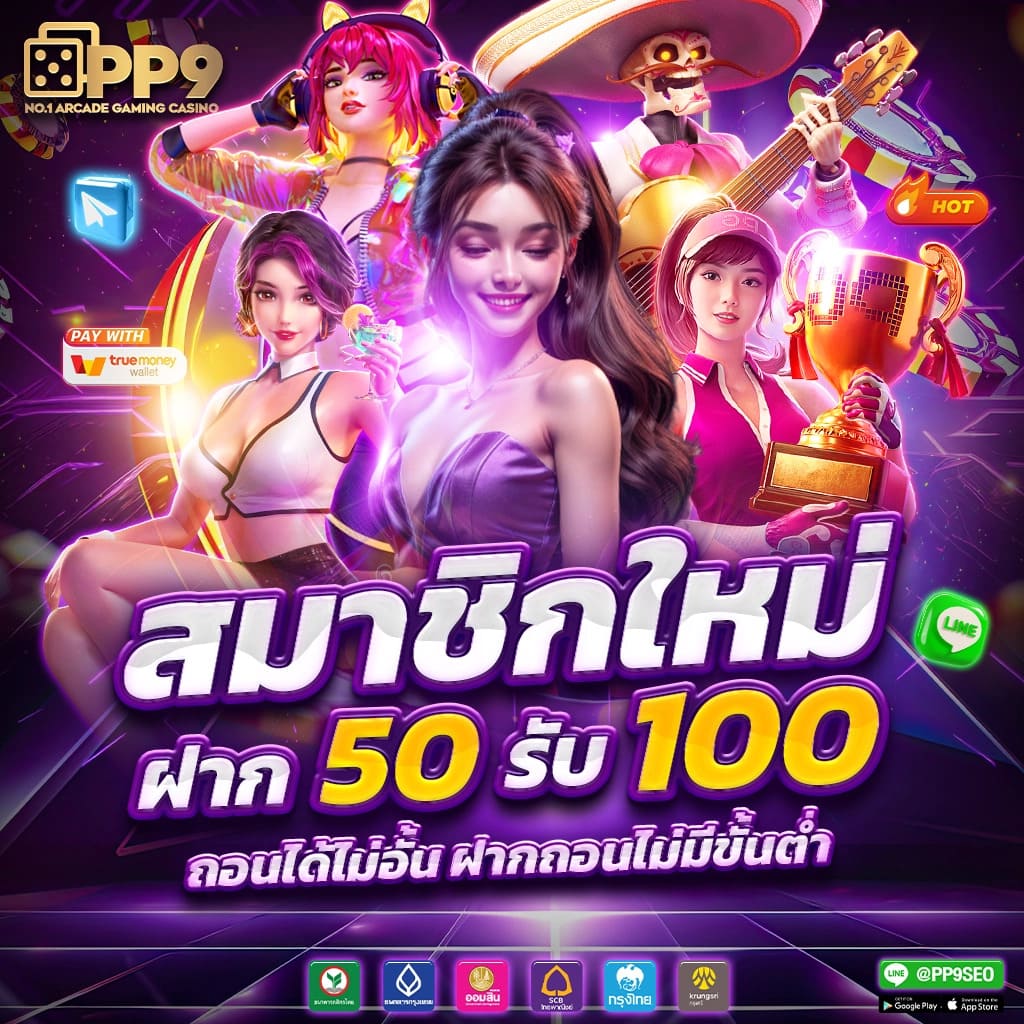 PGLISA888 สล็อตpgแท้ เว็บตรง PG SLOT เครดิตฟรี เล่นง่าย