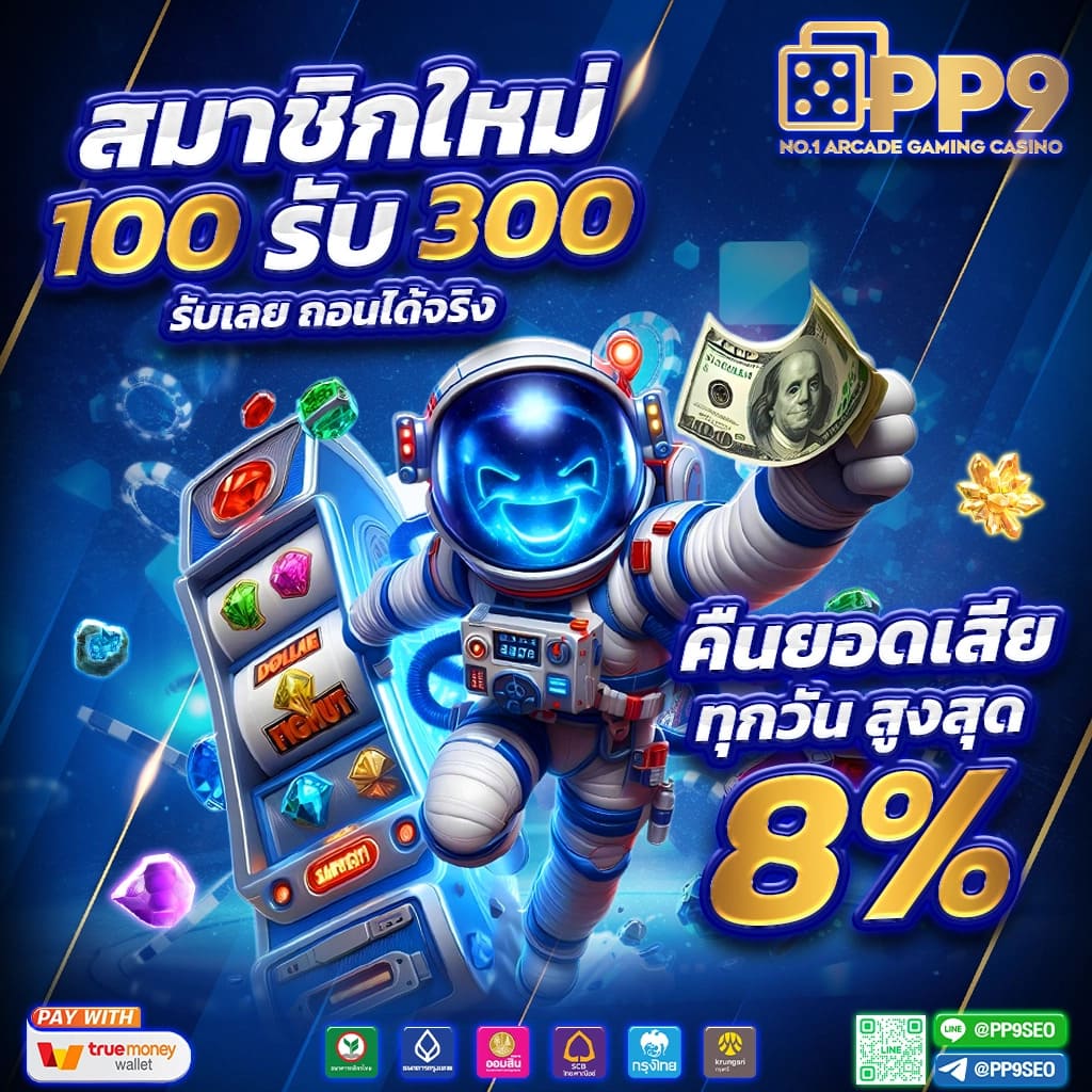 pxj slot ทางเข้า สล็อตแตกง่ายทุกวัน สนุกลุ้นโบนัสใหญ่ ได้ทุกเวลา