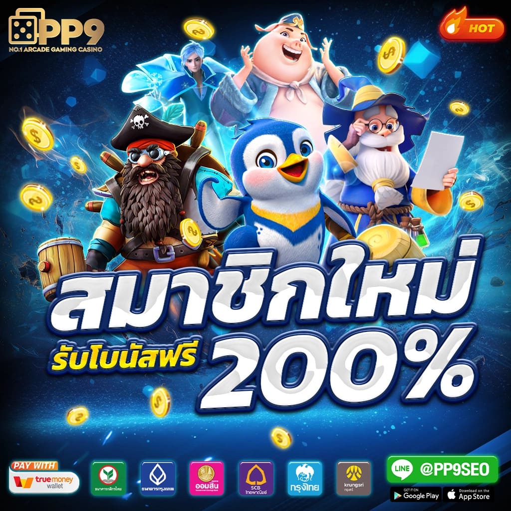 sbobet login เว็บสล็อตแตกง่าย ฝาก-ถอน ไม่มีขั้นต่ำ จ่ายจริง