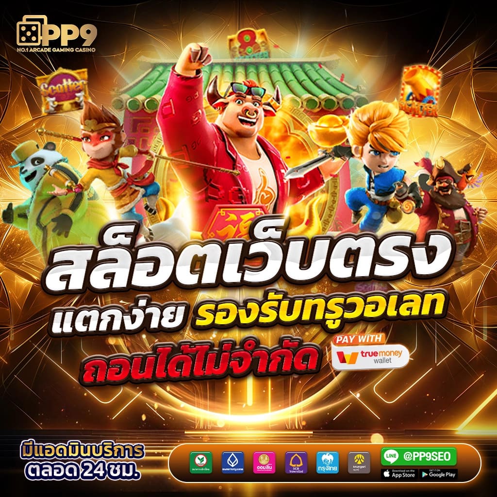 ทดลองเล่นฟรี pg slot 100 สล็อต3k เว็บสล็อตpg ดียังไง