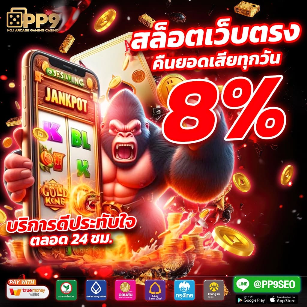 เว็บ สล็อตมีวอเลท สมัครสมาชิกใหม่วันนี้ รับโบนัสทดลองเล่นเกมฟรีทุกวัน