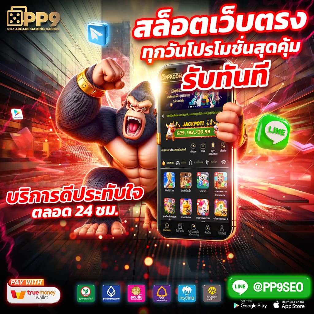 เว็บ 365bet สล็อตแตกหนักเว็บตรง ลุ้นแจ็คพอตใหญ่ โบนัสแตกง่าย