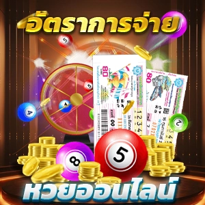 BITBET69 | สล็อต บาคาร่า หวย บอล เกมสนุกๆมากมาย