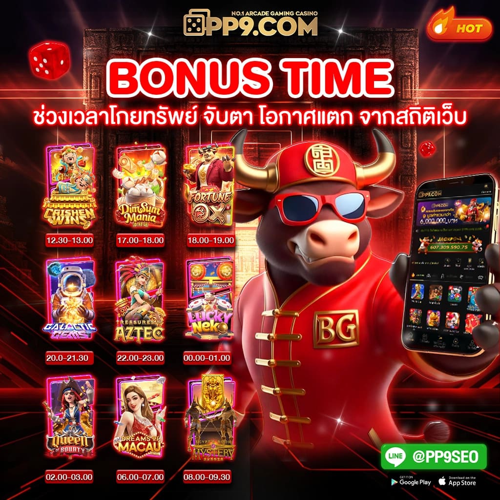 เว็บ สล็อต เปิด ใหม่ เครดิต ฟรี พบกับเกมสล็อตแตกง่ายทุกค่าย เล่นสล็อตไม่อั้นทุกเกม