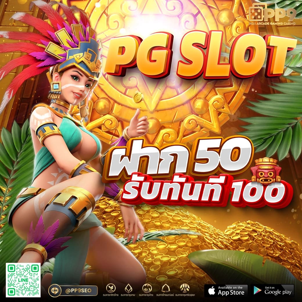 gclub online วิธีการคำนวณโบนัส ในการปั่นสล็อตเว็บตรง กับเกมแท้