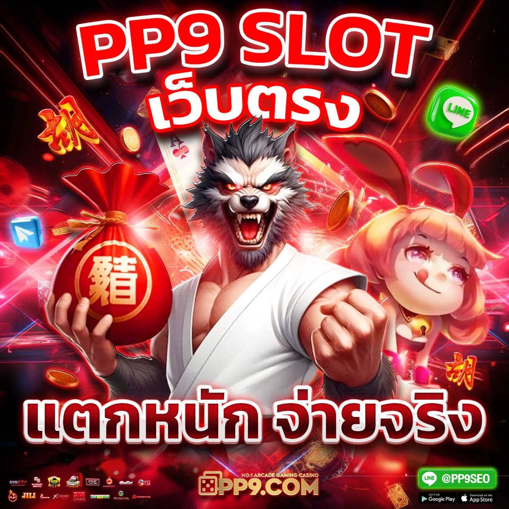 slot 888 เว็บสล็อตเล่นง่าย ไม่มีขั้นต่ำ ฝาก-ถอนทันใจ 2024