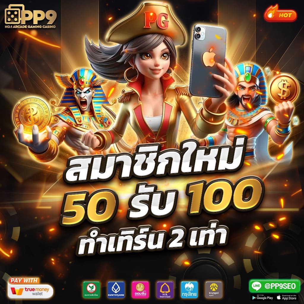 สล็อต ฟรี pg สล็อต28 เกม ไหน ดี pg slot ชมพู slot pg