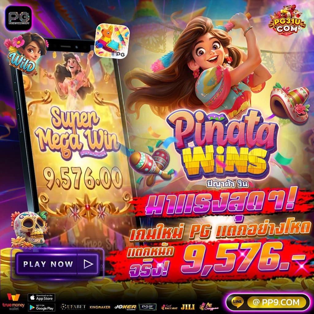 789 jackpot เกมสล็อตแท้ ทำเงินไว ได้เงินจริง ไม่ต้องใช้ทุนเยอะ