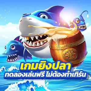 get 777สล็อต ช่วงเวลาแตกของเกมสล็อต รับโบนัสที่คุ้มค่ามากมาย