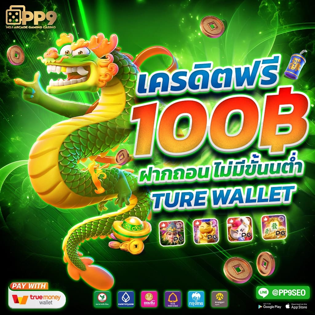 เว็บสล็อต แนะนำสล็อตต่างประเทศ แจ็คพอตแตกง่าย โบนัสเพียบทุกเกมดัง