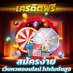 wwluck เครดิตฟรี เว็บบาคาร่า ฝากถอนไม่มีขั้นต่ำ เกมใหม่อัปเดตทุกวัน