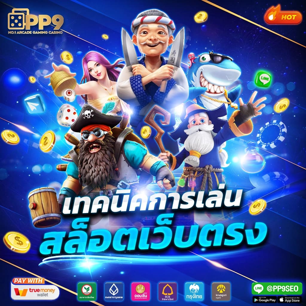 สล็อต pg png โปรโมชั่นสล็อต พิเศษโบนัสแตกง่ายทุกวัน ไม่ต้องสมัครก่อน