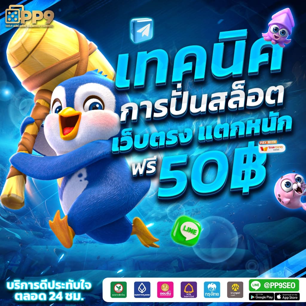 วินแซน สล็อต ทดลองเล่นเกมสล็อต แตกง่ายทุกค่าย ไม่ต้องดาวน์โหลด