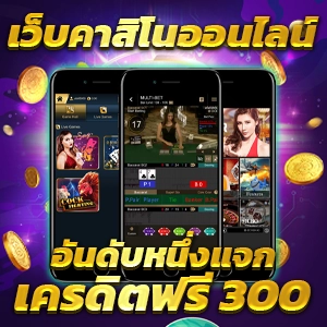 เว็บตรง pg slot เครดิตฟรี ไม่มีปิดปรับปรุงใดๆ สล็อตตรง เราเปิดบริการ 24 ชม.