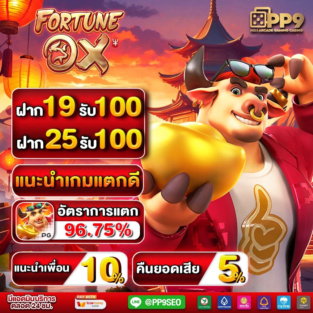 ubet เครดิตฟรี รวมเกมสล็อตเว็บตรง แตกบ่อยทุกค่าย เล่นง่าย โบนัสสูง