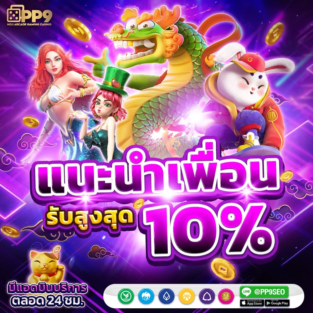 สล็อต pg เว็บ ตรง 100 % รวบรวมสูตรที่แม่นยำมากที่สุด เอามาไว้ให้กับสมาชิก