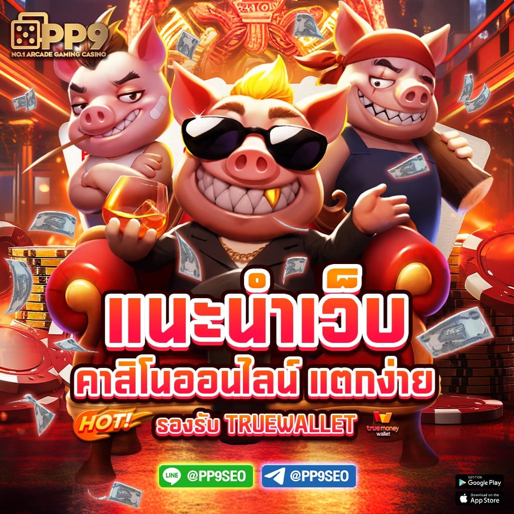 betflix auto 789 โปรโมชั่นพิเศษ สมัครรับโบนัส เล่นสล็อตฟรี ไม่มีสะดุด