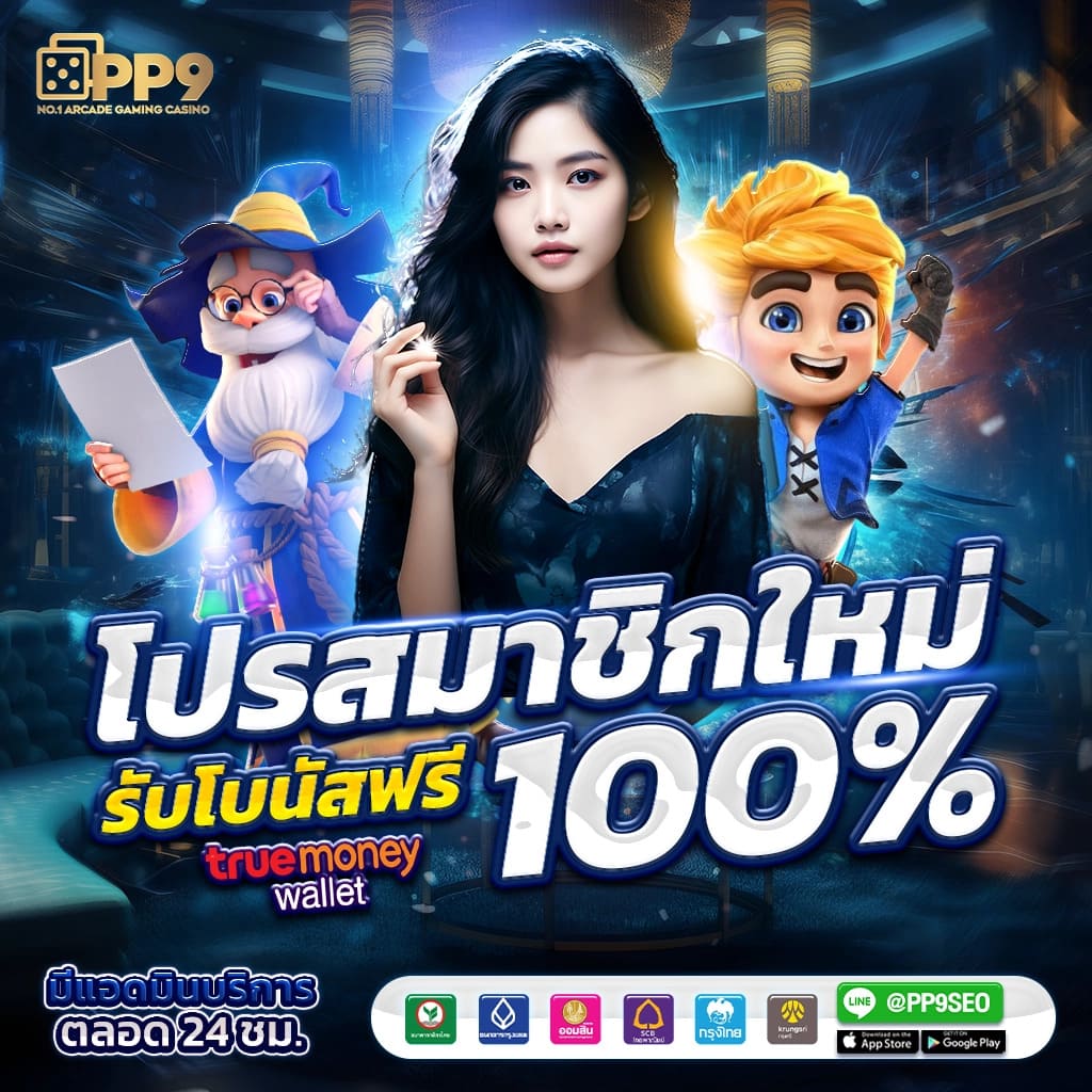 สล็อต nagaway เดิมพันบน Switch รับประกันความปลอดภัย 100 เปอร์เซ็นต์