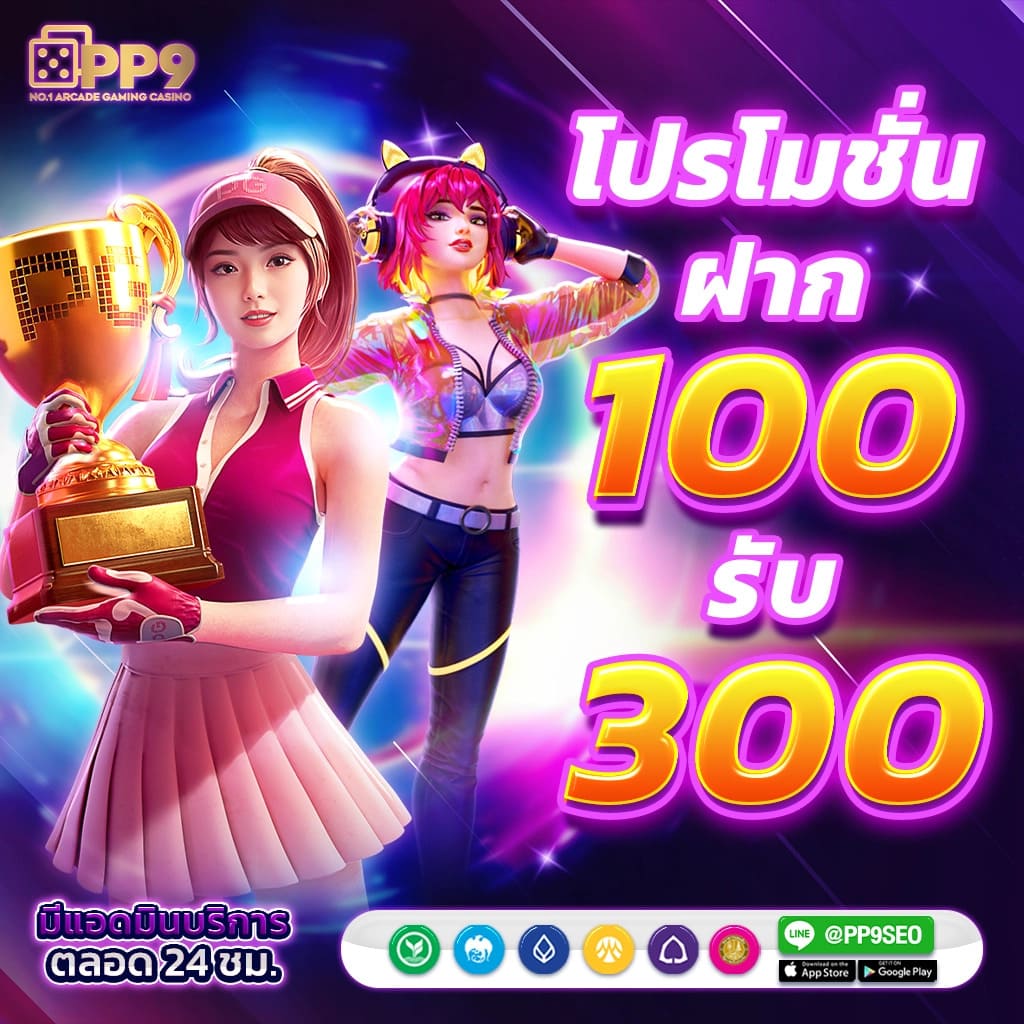 เว็บ ตรง pg slot logo:รวมเว็บคาสิโนออนไลน์ มีทุกเกมพนัน จากต่างประเทศ