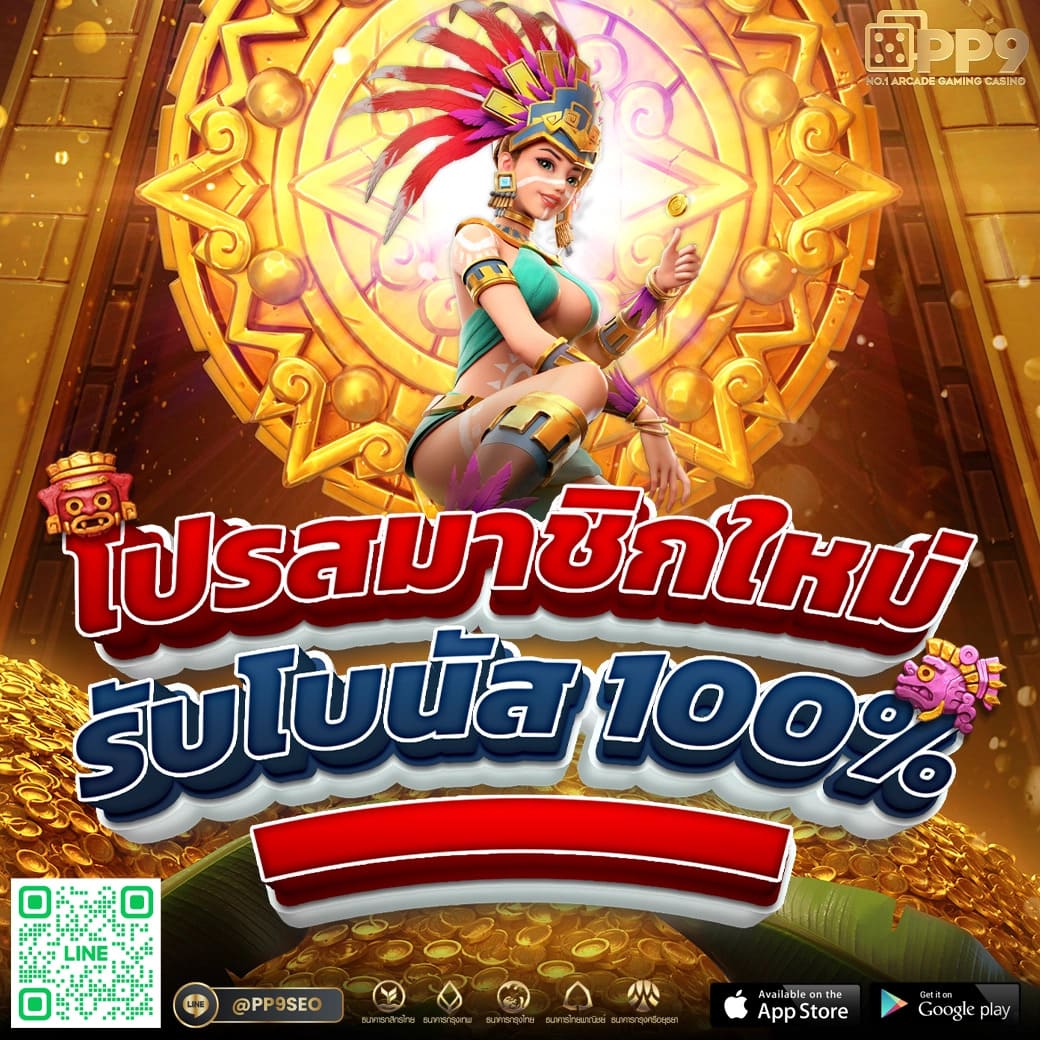 ทดลองเล่นสล็อต กิเลน ลุ้นแจ็คพอตใหญ่ กับเกมสล็อตที่มีฟีเจอร์ สุดพิเศษ