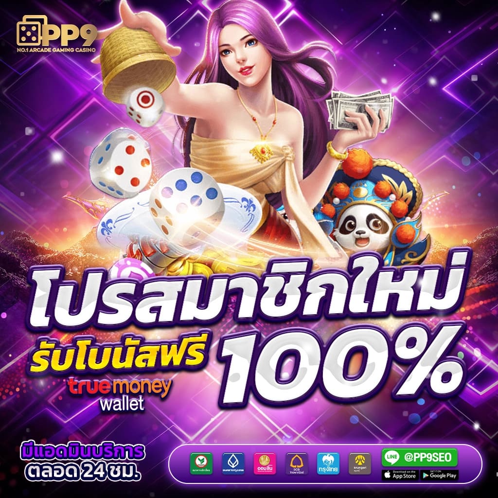 สล็อต หวย บอล บาคาร่า รวมเกมสนุกๆมากมาย