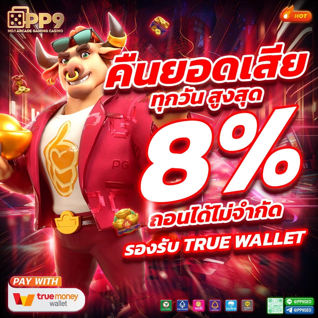 superc4 slot สล็อต ทดลองเล่นฟรี ถอนได้จริง ไม่มีเทิร์นโอเวอร์