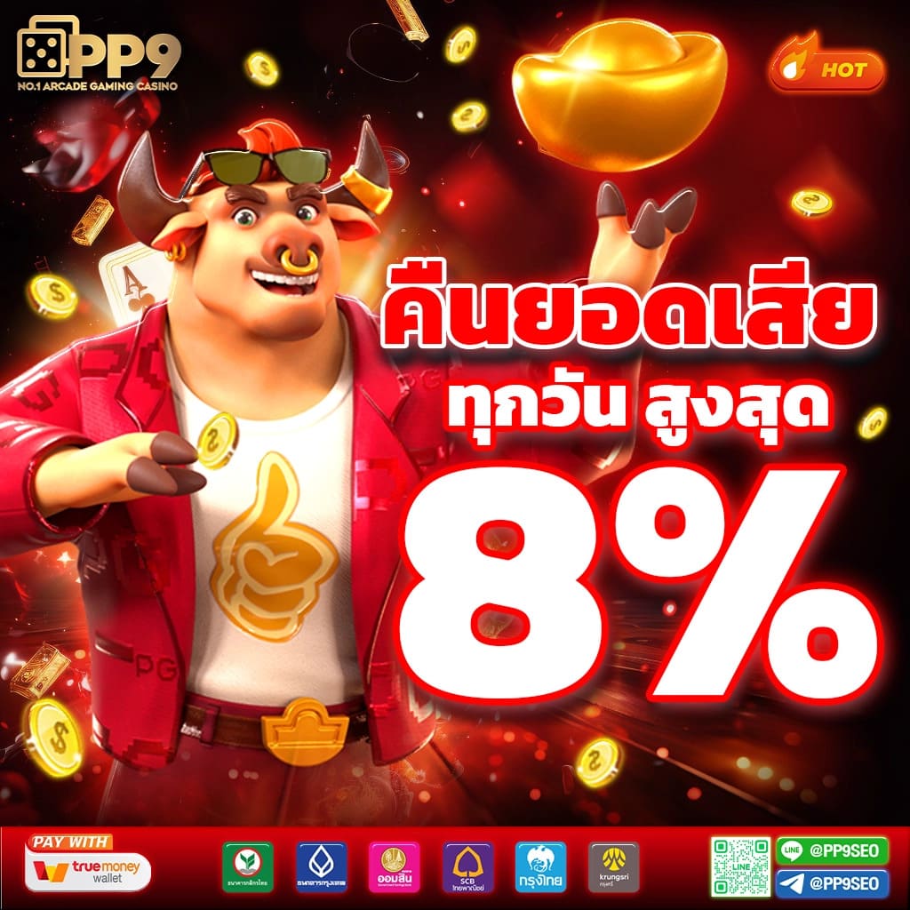 โอเครคาสิโน เว็บสล็อตตรงไม่ผ่านเอเย่นต์ แจกสูตรสล็อต PG ฟรี