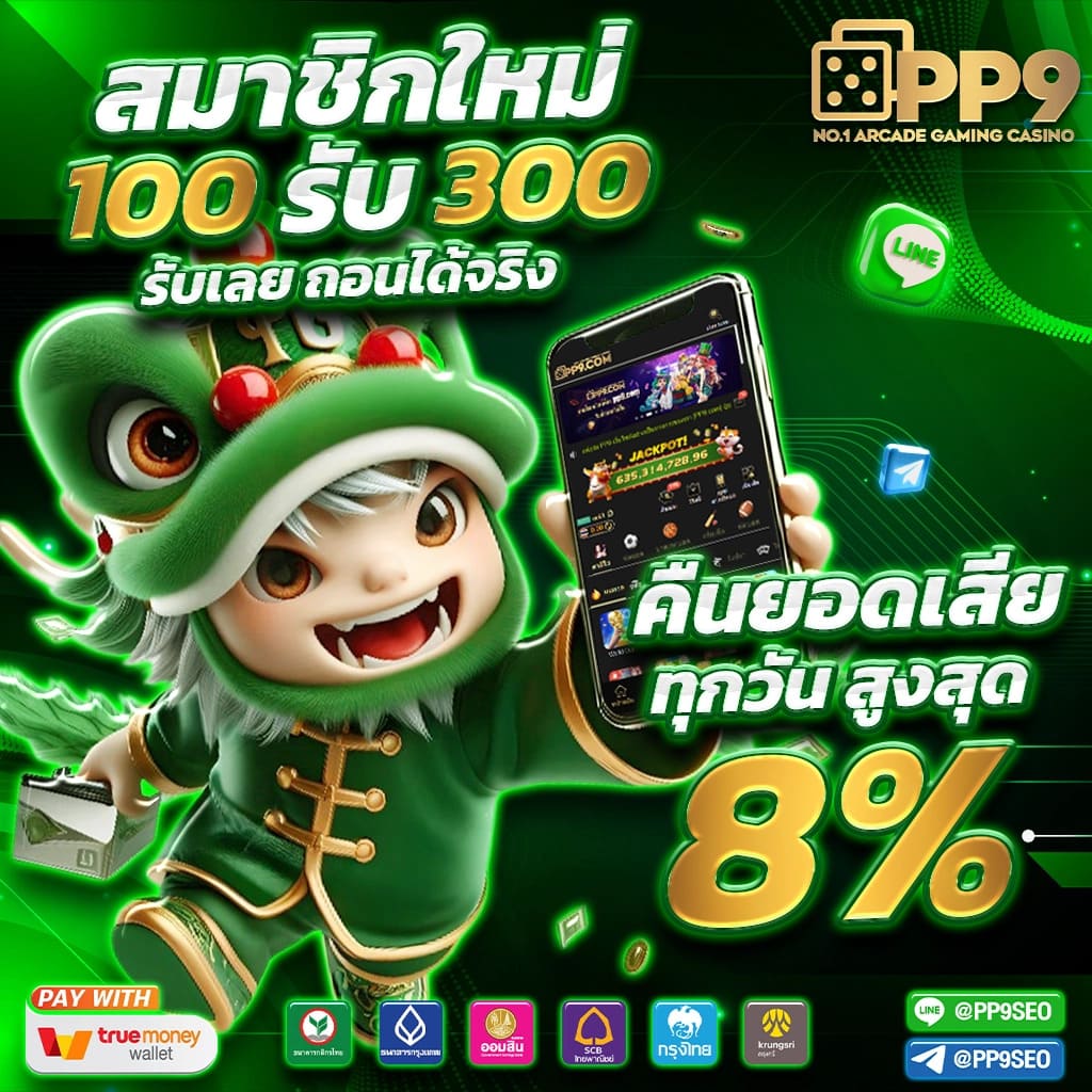 galaxy auto slot สมัครเล่นสล็อตฟรี ไม่มีค่าธรรมเนียม ฝากถอนง่ายผ่านวอเลท