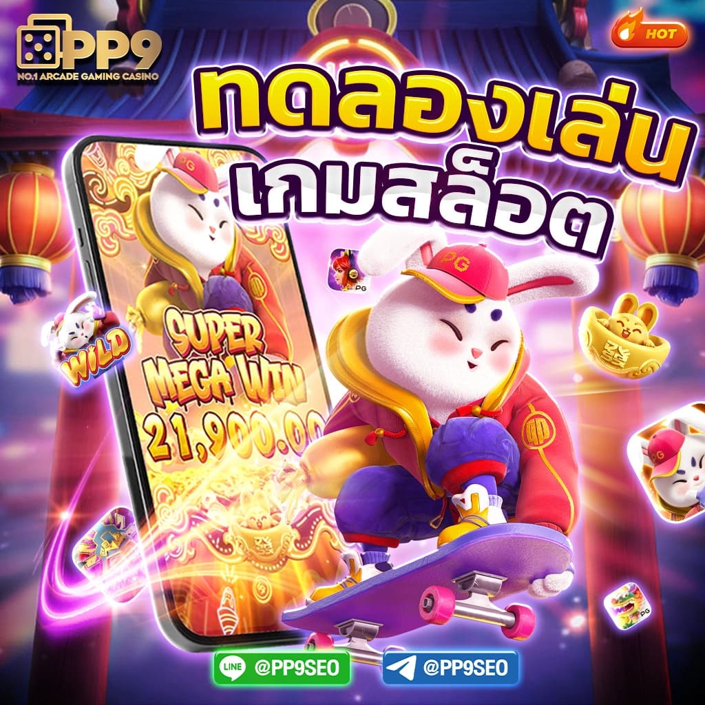 เข้าสู่ระบบ SLOTXOZ1688: เล่นเกมได้ทันที