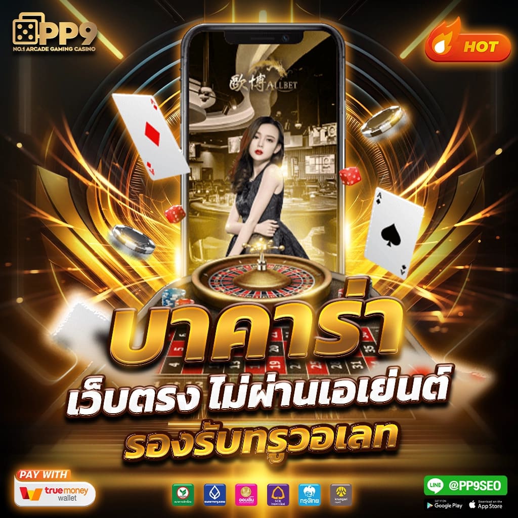 แจกหนักเฉพาะเดือนนี้ สล็อต 888 ฟรีเครดิต 50 ล่าสุด