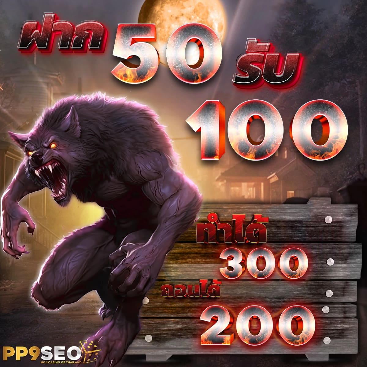 มี สล็อต 1688 เกมสล็อตแตกหนัก  เว็บตรงโบนัสเพียบ พร้อมแจกทุกวัน