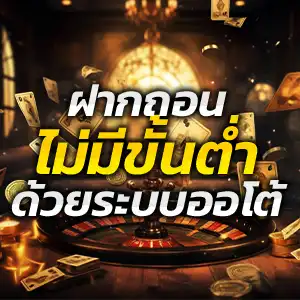 HOFF88 | สนุกกับบาคาร่า สล็อต บอล หวย และเกมอื่นๆ ที่นี่