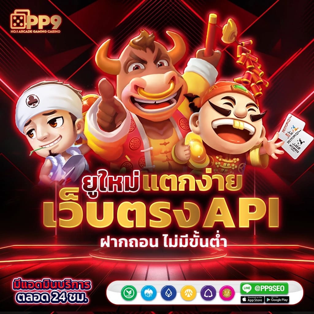 riches888 pg slot พบกับเกมสล็อต เล่นง่ายทุกค่าย สล็อตแตกบ่อยที่สุด