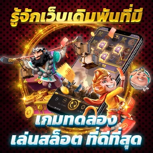 สมาชิก 818KING ระบบอัตโนมัติ 3 ฟุตบอล คาสิโน 12 และเกมมากกว่า 100 เกม