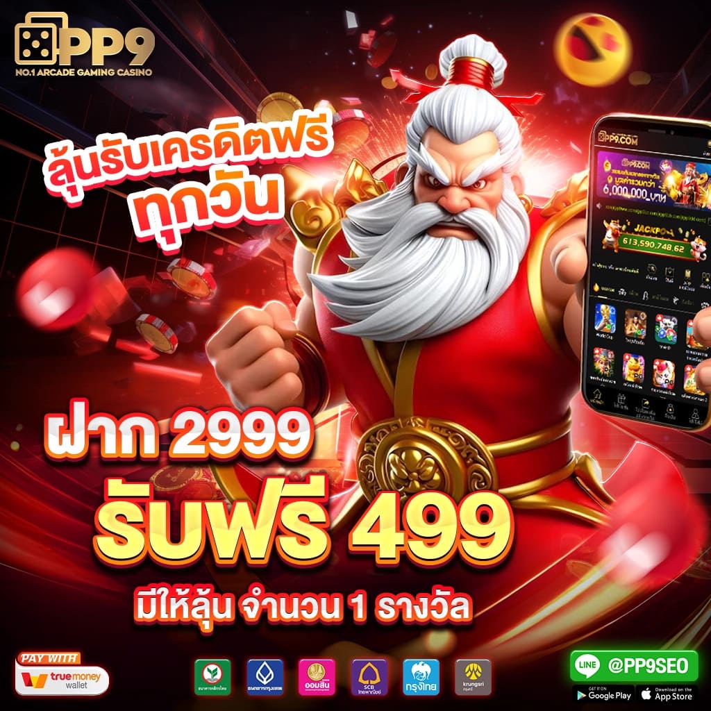 711 gaming สล็อต เปิดศาสตร์เดิมพันบาคาร่า แทงแม่นยำ ใช้ได้จริง