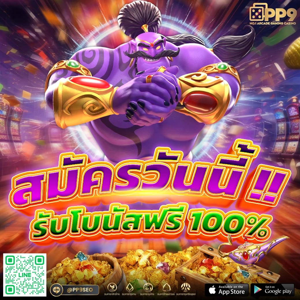 ubet เครดิตฟรี รวมเกมสล็อตเว็บตรง แตกบ่อยทุกค่าย เล่นง่าย โบนัสสูง