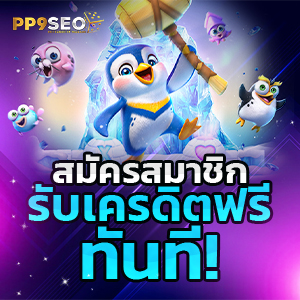 สมัครแทงบอล sbobet เว็บบอลอันดับ1 ระบบแจ้งฝากถอน auto