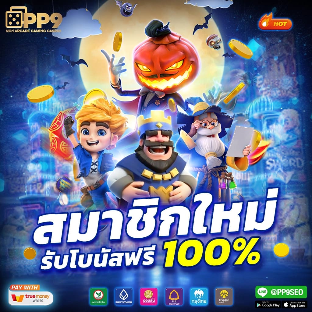 superslot ทางเข้า เราจะพาไปพบกับเกมที่ทันสมัย และมีระบบที่ลื่นไหล