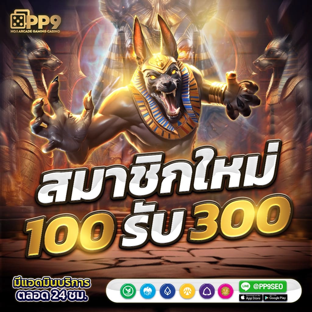 wowslot รวมเกมสล็อตยอดนิยมทุกค่าย โบนัสแตกง่าย ไม่มีขั้นต่ำ