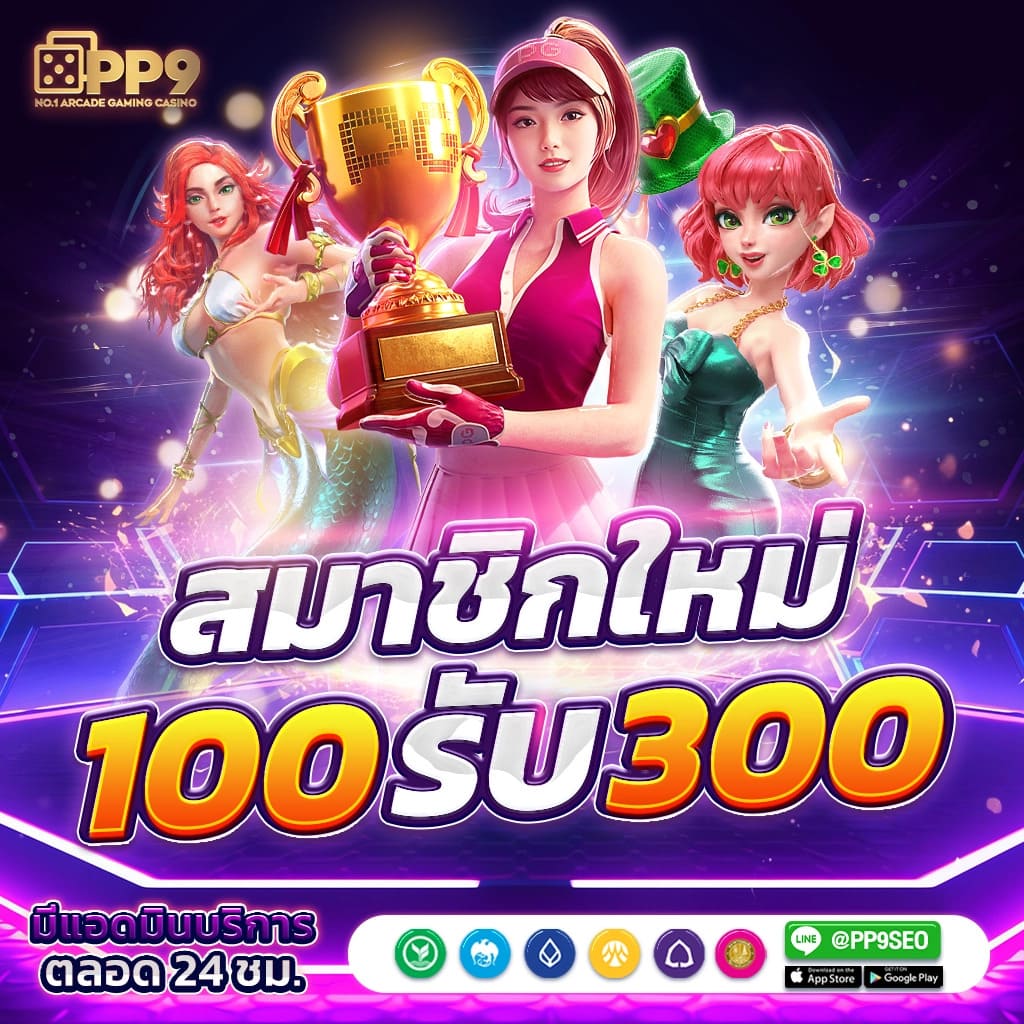 superslot v7 เกมสล็อตแตกง่าย แจ็คพอตใหญ่ กับสล็อตมือถือ กำไรดี