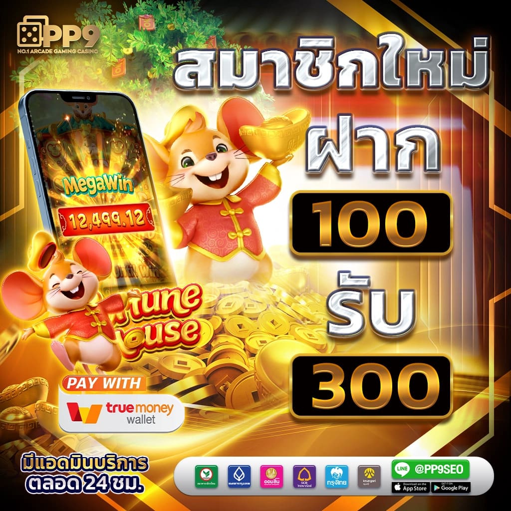 y9.com สล็อต เว็บไซต์เกมสล็อต ที่ยอดนิยมมากที่สุดในประเทศไทย